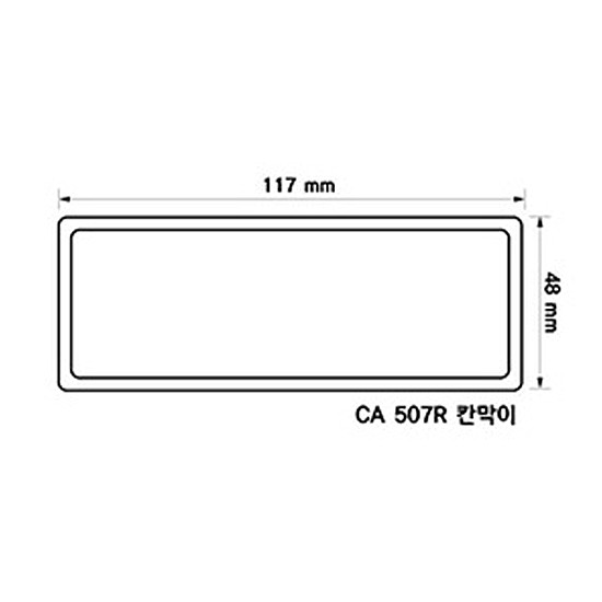 서랍형부품박스,서랍,칸막이